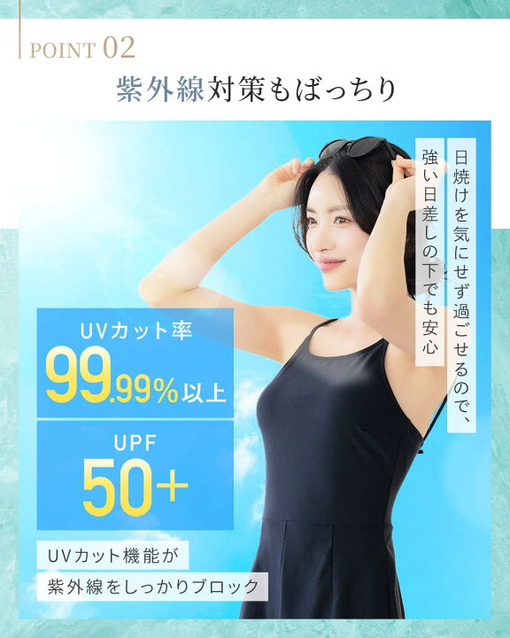 楽天市場】【半額×10%OFF】3980→1791円 レディース 体型カバー 水陸 