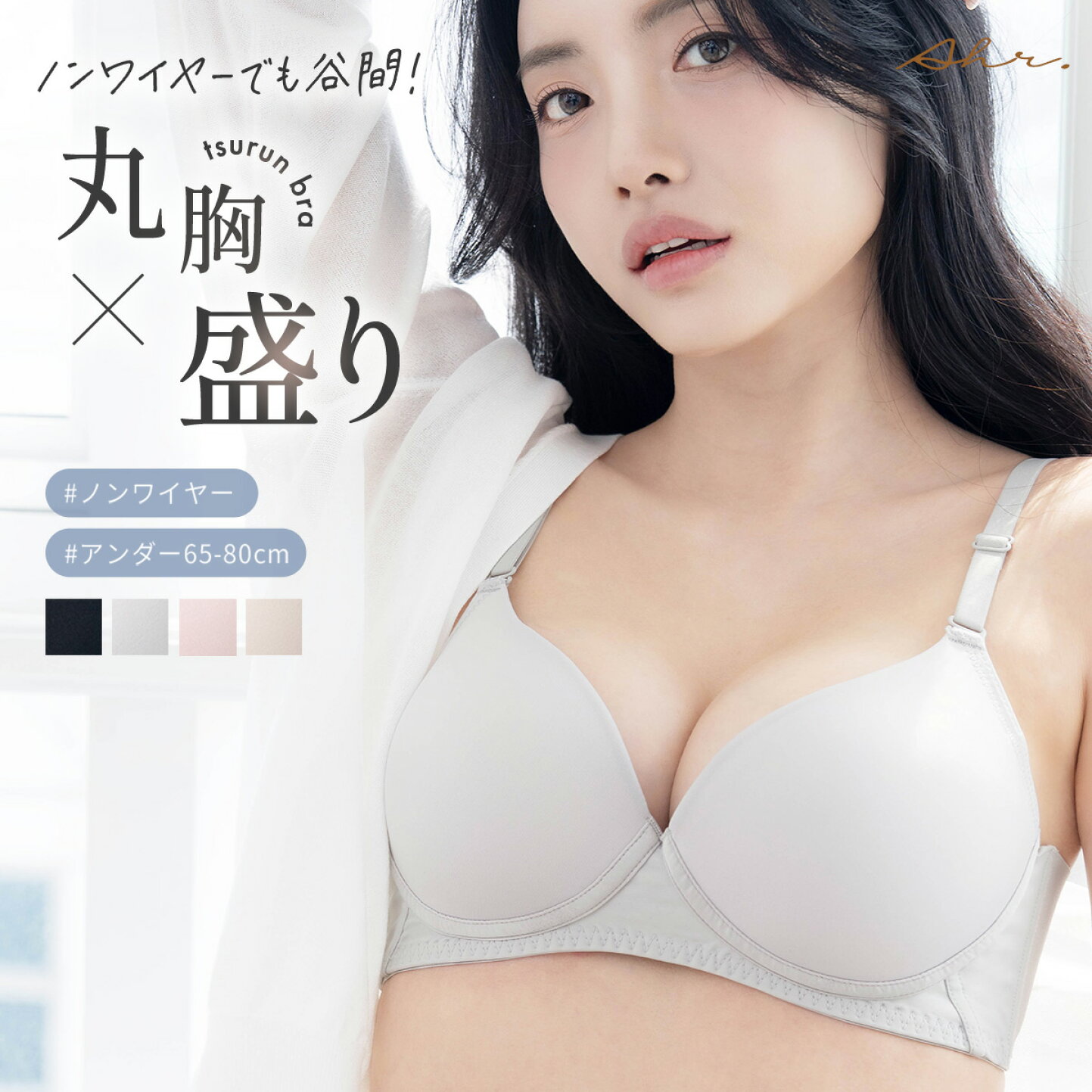 楽天市場 | ラディアンヌ 楽天市場店 - 【楽天スーパーセール】