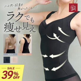 【39%OFF】補正下着 ボディシェイパー ヌード・スムーザー (Nude Smoother) 大きいサイズ 補整 補正インナー タンクトップ キャミソール ボディスーツ 脇肉 背肉 段差 ハミ肉 ぽっこりお腹 くびれ ラディアンヌ