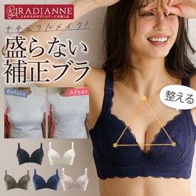楽天市場 ブラジャー Aカップの通販