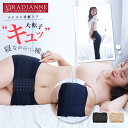 【全商品対象★2点12%OFF・3点15%OFF】骨盤ベルト 大転子 骨盤矯正 骨盤マーメイドベルト ハンモックフィット 産後 ぽ…