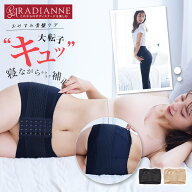 【期間限定★2点10%OFF〜】骨盤ベルト 大転子 骨盤矯正 骨盤マーメイドベルト ハンモックフィット 産後 …
