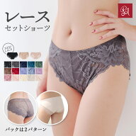 【半額】ロータスフラワー ショーツ 単品 お揃い セット マッチング 全9色 全4サイズ ラディアンヌ