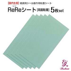 手芸用品 クラフト シート 用の人気商品 通販 価格比較 価格 Com 手芸用品 クラフト シート 用の人気商品 通販 価格比較 価格 Com