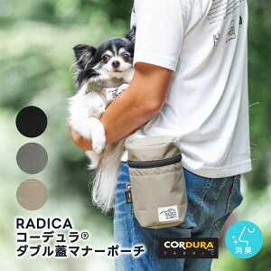 【創業20周年2000円均一】犬 小型犬 犬用 マナーポーチ 消臭機能付き うんち袋 お散歩用品 ウンチ処理袋 トリーツポーチ 撥水 防汚 グリィちゃんねる 交換OK/返品不可 メール便可 コーデュラ (