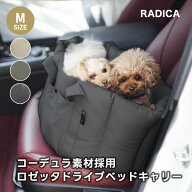 【まとめ買い最大15％OFF】【ご愛顧SALE】【新色追加】手洗いOK 洗える ペットベッド ソファー カドラー …