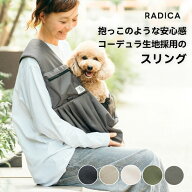 【まとめ買い最大15％OFF】【ご愛顧SALE】犬 猫 小型犬 犬用 猫用 スリング バッグ 小型犬 キャリーバッ…