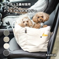 【まとめ買い最大15％OFF】【ご愛顧SALE】【新色追加】小型犬 犬用 ベッド 防災 洗える ペットベッド キ…