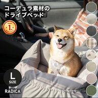 【予約5月25日順次発送】【まとめ買い最大15％OFF】【ご愛顧SALE】【新色追加】犬 小型犬 中型 犬用 ベッ…