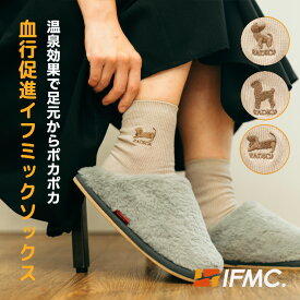 【まとめ買いクーポン対象】オーナー用ソックス 靴下 秋 冬 ラディカ RADICA あったかい 特許取得 交換OK/返品不可 メール便可 IFMC.イフミック 血行促進ソックス