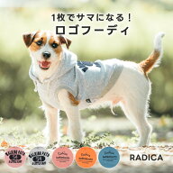 【990円均一】犬 小型犬 犬用 パーカー 犬服 ウェア ドッグウエア 犬の服 おしゃれ かわいい 服 交換/返…