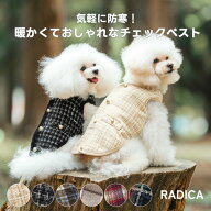 【冬物クリアランス】犬 小型犬 犬用 犬服 ウェア 犬の服 ベスト アウター おしゃれ 服 着せやすい 交換/…