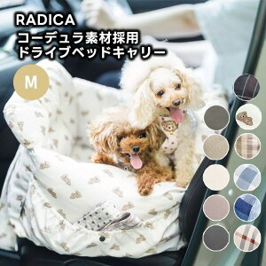 【まとめ買い対象】【ご愛顧SALE】小型犬 犬用 ベッド 防災 洗える ペットベッド グリィちゃんねる コーデュラ撥水 