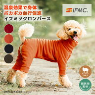 【獣医師監修】【まとめ買い対象】犬 小型犬 可愛い タンクトップ 犬服 秋 冬 ドッグウエア 犬の服 血行…