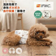 【まとめ買い対象/レビューキャンペーン対象】【獣医師監修】 犬 ベッド ラディカ RADICA 介護 特許取得 …