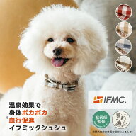 【まとめ買い対象/レビューキャンペーン対象】【獣医師監修】犬 猫 ペット 首輪 秋冬 ラディカ RADICA 介…