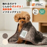 【獣医師監修】【まとめ買い対象】 犬 ベッド マット 手洗いOK ペット 秋冬 ラディカ RADICA 介護 特許取…