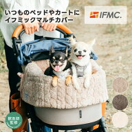 【獣医師監修】【まとめ買い対象】 犬 ベッド マット 手洗いOK 秋冬 RADICA IFMC. 介護 特許取得 交換OK/…