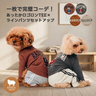 【まとめ買い対象】【ご愛顧SALE】犬 小型犬 犬用 犬服 ウェア ドッグウエア 犬の服 おしゃれ かわいい …