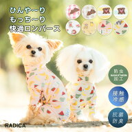 【まとめ買い最大15％OFF】【決算SALE/カラー限定】犬 小型犬 可愛い つなぎ 袖あり デニム 犬服 春 夏 …