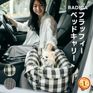 【予約5月22日順次発送】【まとめ買い最大15％OFF】【ご愛顧SALE】小型犬 犬用 防災 通院 アウトドア ペ…