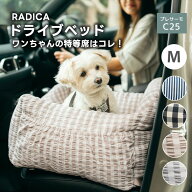 【まとめ買い最大15％OFF】【ご愛顧SALE】小型犬 犬用 ベッド 車 お出かけ アウトドア 防災 ドライブ用品…