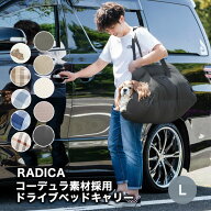 【予約5月22日順次発送】【まとめ買い最大15％OFF】【ご愛顧SALE】新色追加 小型犬 犬用 ベッド キャリー…