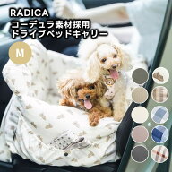 【予約5月25日順次発送】【まとめ買い最大15％OFF】【ご愛顧SALE】新色追加 小型犬 犬用 ベッド 防災 洗…