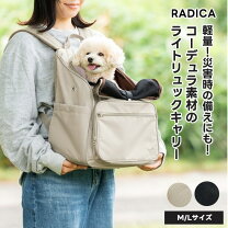 楽天市場】radica 3wayの通販