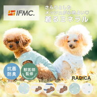 【まとめ買い最大15％OFF】【獣医師監修】犬 小型犬 可愛い タンクトップ 犬服 通年 ドッグウエア 犬の服…