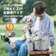 【予約4月16日順次発送】新色追加【まとめ買い最大15％OFF】【ご愛顧SALE】犬 散歩バッグ 多機能 A4サイ…