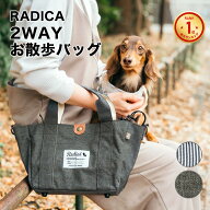 【ご愛顧SALE】犬小型犬 犬用 お散歩バッグ 消臭機能 ペットボトルホルダー ショルダーバッグ 肩掛け ハ…