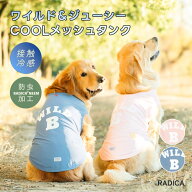 【まとめ買い最大15％OFF】【1990円均一】犬 大型犬 可愛い タンクトップ 犬服 春 夏 犬の服 虫よけ 防虫…