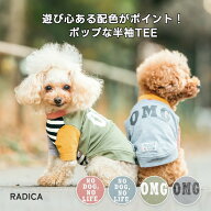 犬 小型犬 可愛い Tシャツ 袖あり 犬服 春 夏 ウェア ドッグウエア 犬の服 防虫 交換OK/返品不可 メール…