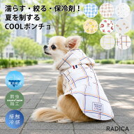 【新作SALE/まとめ買い最大15％OFF】小型犬 可愛い タンクトップ 犬服 春 夏 ドッグウエア 犬の服 接触冷…