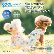 【まとめ買い最大15％OFF】【1490円均一】小型犬 可愛い タンクトップ 犬服 春 夏 ドッグウエア 犬の服 …