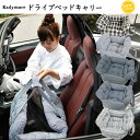 【予約商品 1月22日順次発送】【お試し】返品交換不可【犬 イヌ ドック dog 小型犬 犬用】 多色展開 【M】〜7Kgの小型犬向け 防災 通院 アウトドア ...