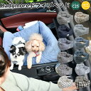 【犬 小型犬 犬用】 車 お出かけ アウトドア 防災 ドライブ用品 通年 カー用品 ベッド プレサーモC-25 返品交換不可 ★400円OFFクーポン対象★ドラ...