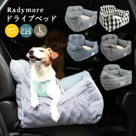 楽天市場 ベッド カドラー 大きさ 犬 中型犬 ベッド マット 寝具 犬用品 ペット ペットグッズの通販