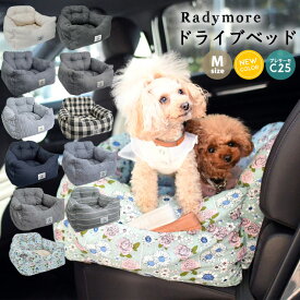 楽天市場 ベッド カドラー 大きさ 犬 中型犬 ベッド マット 寝具 犬用品 ペット ペットグッズの通販