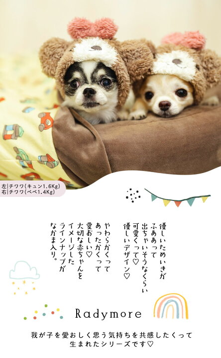 楽天市場 半額sale 犬 小型犬 犬用 猫 猫用 ベッド カドラー マット クッション ペット おしゃれ ブランド かわいい マシュマロ ボア 交換 返品不可 もぐりん ラウンド ベッド M 犬の服 Radica ラディカ