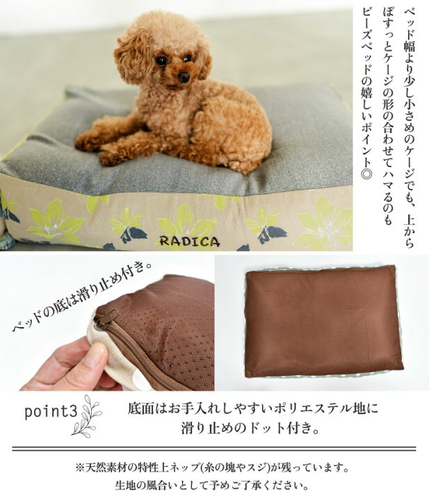 楽天市場】【予約6月24日順次発送】【夏用ベッドSALE】犬 小型犬 犬用 猫 猫用 ベッド カドラー マット クッション ペット おしゃれ ブランド かわいい プレサーモC-25 防蚊 返品交換不可ビーズクッション M : 犬の服 RADICA(ラディカ) 楽天市場】【予約6月24日順次発送】【夏用ベッドSALE】犬 小型犬 犬用 猫 猫用 ベッド カドラー マット クッション ペット おしゃれ ブランド かわいい プレサーモC-25 防蚊 返品交換不可ビーズクッション M : 犬の服 RADICA(ラディカ)