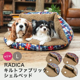 【50%オフSALE】犬 小型犬 犬用 猫 猫用 寝具 手洗いOK 洗える ペットベッド クッション ソファー おしゃれ ボア ふわふわ もふもふ シープボア 交換/返品不可キルトファブリック シェルベッド L