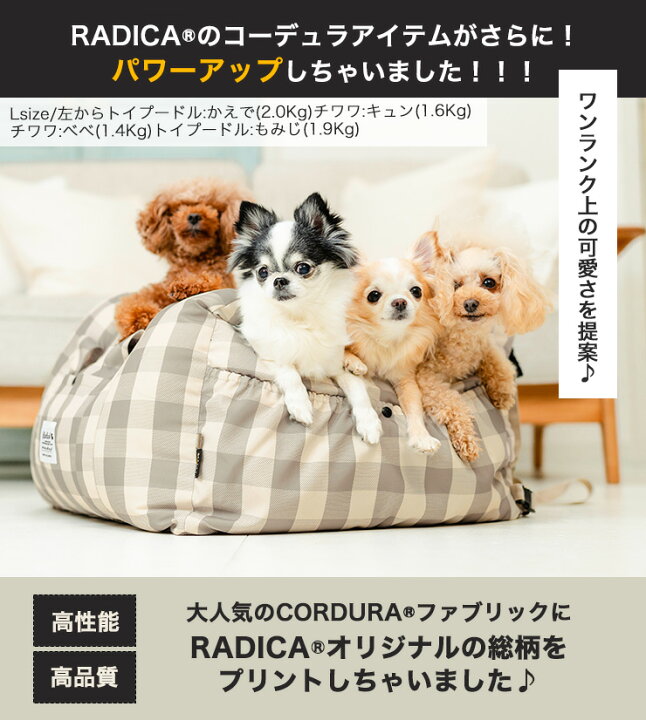 楽天市場】【グリィ10%OFF】【新色追加】小型犬 犬用 ベッド 防災 