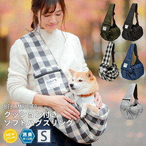 犬用キャリーバッグ ペット スリングバッグの通販 価格比較 価格 Com