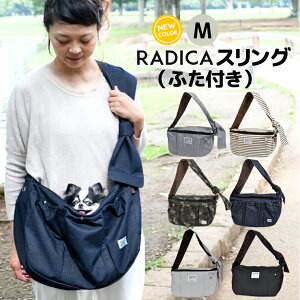 小型犬 スリング 犬用キャリーバッグ カートの通販 価格比較 価格 Com
