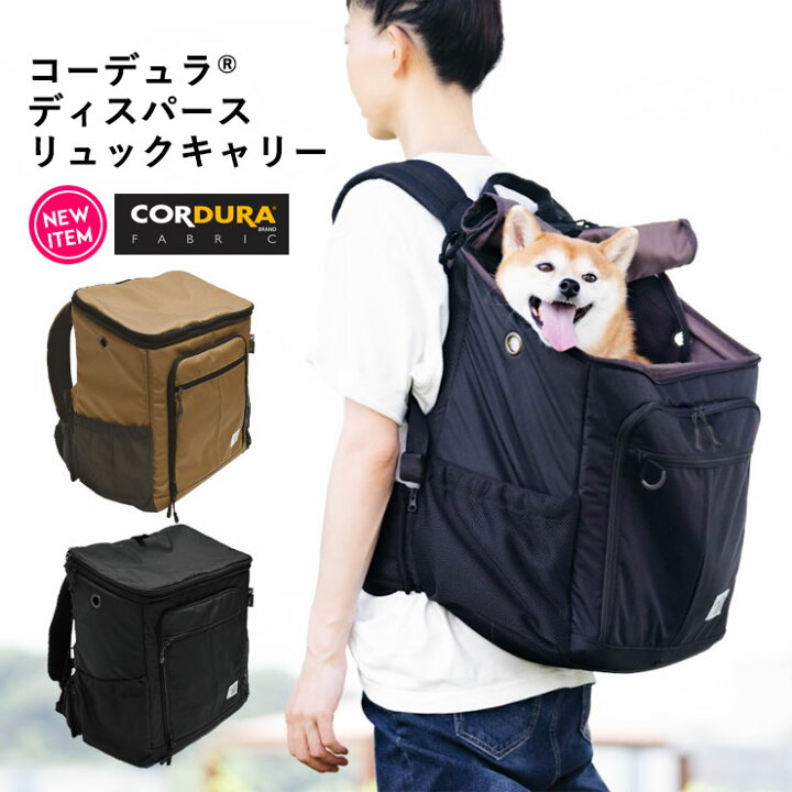 犬 小型犬 Cordura 防災 スリング 猫用 3kg迄 避難 猫 R キャリーバッグ 犬用 バッグ お出かけ ボディバッグ