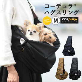 楽天市場 スリング 大きさ 犬 超小型犬 キャリーバッグ カート 犬用品 ペット ペットグッズの通販