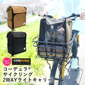 楽天市場 ショルダーキャリー キャリーバッグ カート 犬用品 ペット ペットグッズの通販 楽天市場 ショルダーキャリー キャリーバッグ カート 犬用品 ペット ペットグッズの通販