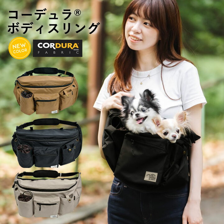 優先配送 犬用スリング Atak Com Br